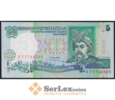 Украина 5 гривен 1997 Р110b UNC арт. 51052