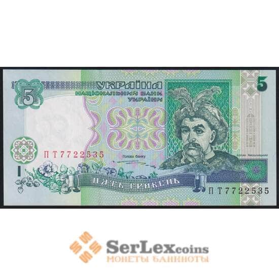 Украина 5 гривен 1997 Р110b UNC арт. 51052