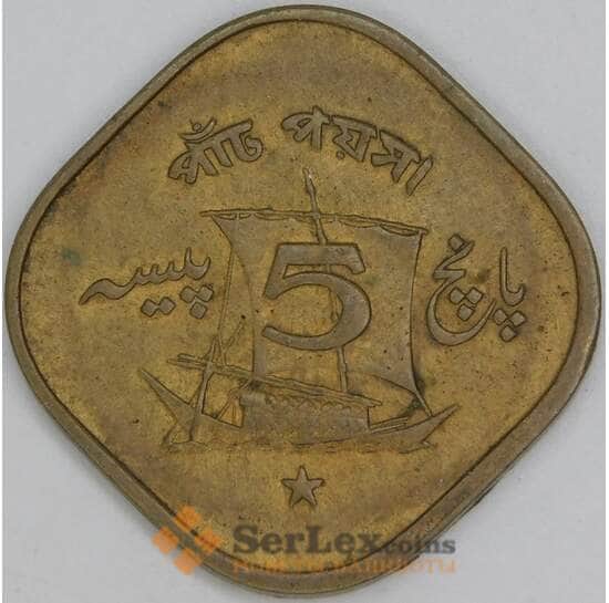 Пакистан 5 пайс 1969 КМ26 XF арт. 54858