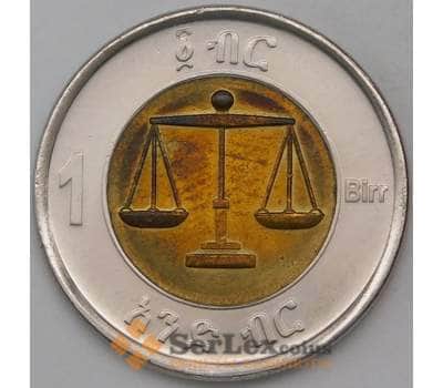 Монета Эфиопия 1 бырр 2010 КМ78 AU арт. 28726