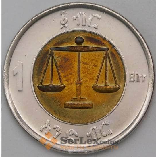 Эфиопия монета 1 бырр 2010 КМ78 AU арт. 28726