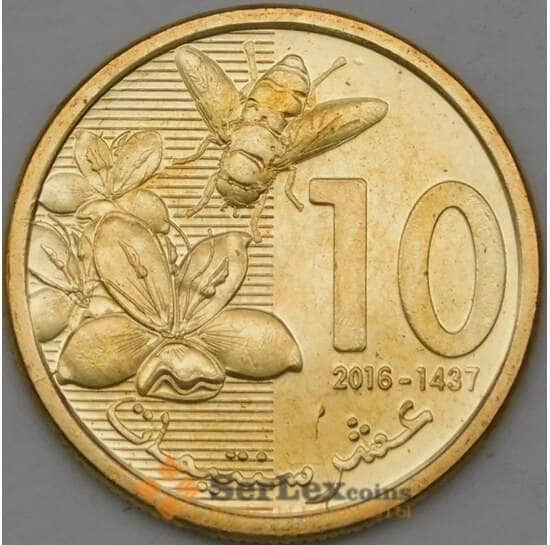 Марокко 10 сантим 2016 КМ136 UNC арт. 22164