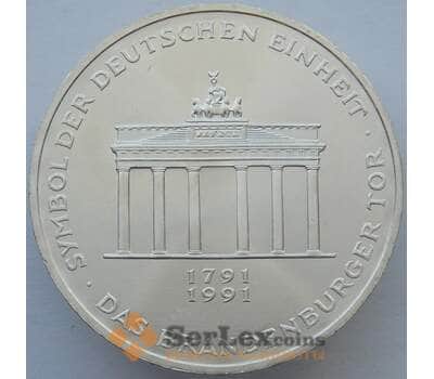 Монета Германия 10 марок 1991 КМ177 UNC Бранденбургские Ворота Серебро  (J05.19) арт. 16260