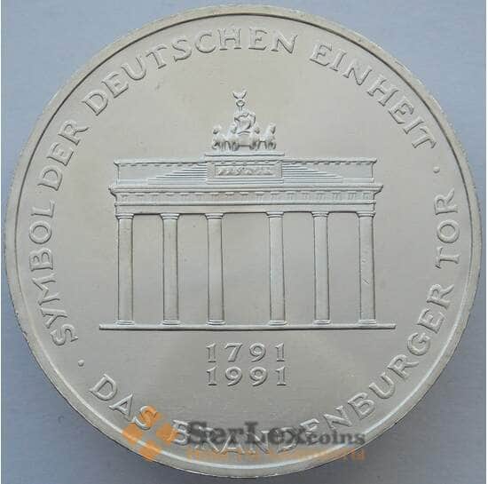 Германия 10 марок 1991 КМ177 UNC Бранденбургские Ворота Серебро  (J05.19) арт. 16260