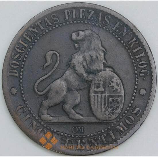 Испания 5 сантимов 1870 КМ662 F арт. 56464