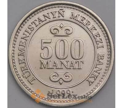 Туркменистан монета 500 манат 1999 КМ12 UNC арт. 42991