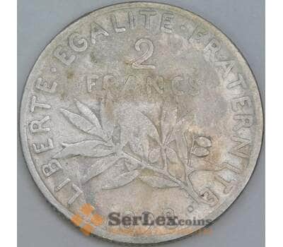 Франция 2 франка 1898 КМ845 VG арт. 56987