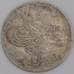 Египет монета 1 кирш 1861 КМ250 F арт. 45731
