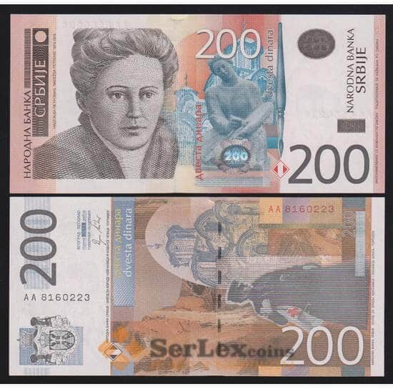 Сербия 200 динар 2011 Р58а UNC арт. 53788
