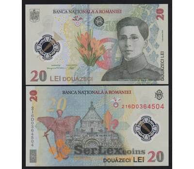 Румыния 20 лей 2021 РW119А UNC префикс 021 арт. 53887