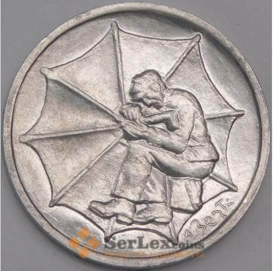 Сан-Марино монета 1 лира 1978 КМ76 UNC Работа арт. 41511