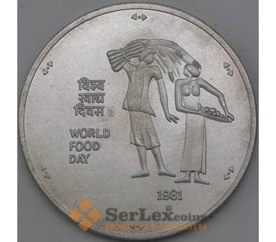 Индия 100 рупий 1981 ФАО Копия  арт. 26710