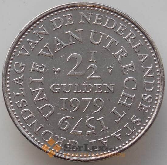 Нидерланды 2 1/2 гульдена 1979 КМ197 XF 400 лет Утрехтской унии арт. 13115