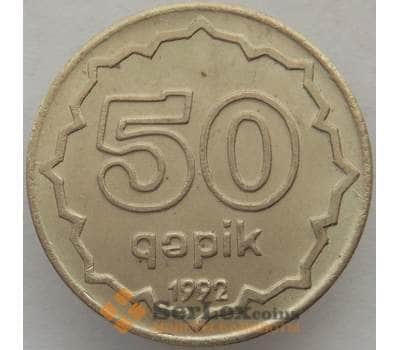 Монета Азербайджан 50 гяпик 1992 КМ4 UNC (J05.19)  арт. 15661
