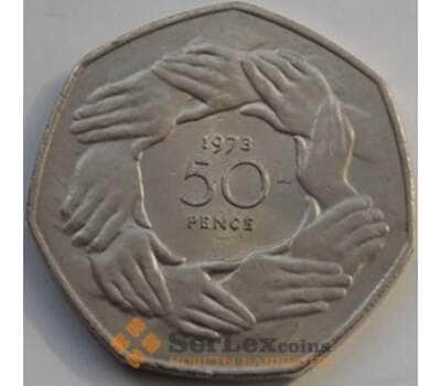 Монета Великобритания 50 пенсов 1973 КМ918 AU арт. С03347