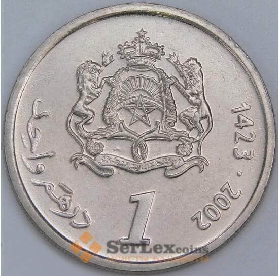 Марокко 1 дирхам 2002 (1423) Y117 UNC арт. С03359