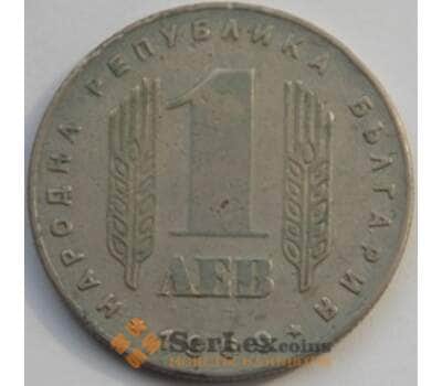 Монета Болгария 1 лев 1969 КМ74 VF 25 лет Революции арт. С03360