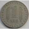Болгария 1 лев 1969 КМ74 VF 25 лет Революции арт. С03360