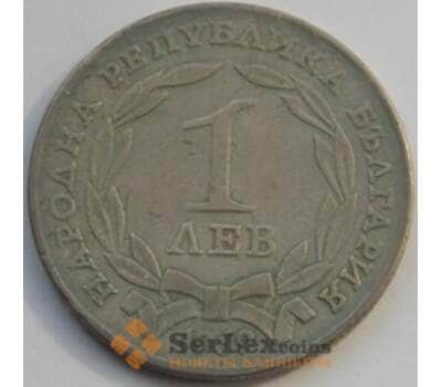 Монета Болгария 1 лев 1969 КМ76 VF Освобождение от турок арт. С03361