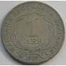 Болгария 1 лев 1969 КМ76 VF Освобождение от турок арт. С03361
