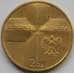 Монета Польша 2 злотых 2003 Y465 UNC 25 лет Понтификата Иоанна Павла II арт. С03448
