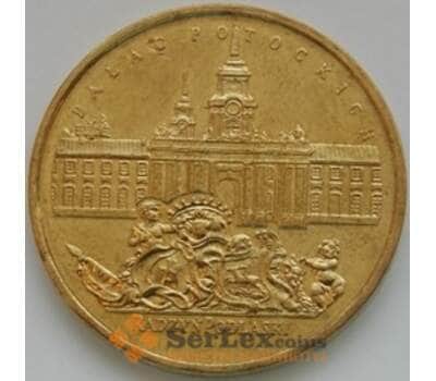 Монета Польша 2 злотых 1999 Y372 aUNC-UNC Радзынь-Подляский Дворец Потоцкого арт. С03372