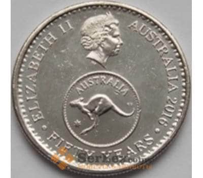 Монета Австралия 5 центов 2016 UNC 50-тие Десятичного обращения арт. С03391