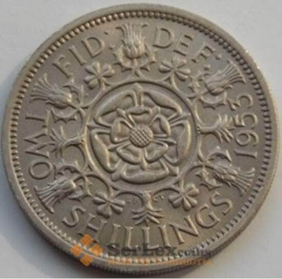 Великобритания 2 шиллинга 1953 КМ892 UNC арт. С03414