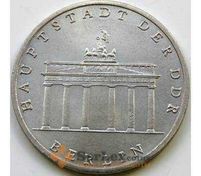 Монета Германия (ГДР) 5 марок 1971 КМ29 XF Бранденбургские ворота арт. С03418