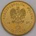 Монета Польша 2 злотых 2001 Y408 UNC Соляная шахта в Величке арт. С03424
