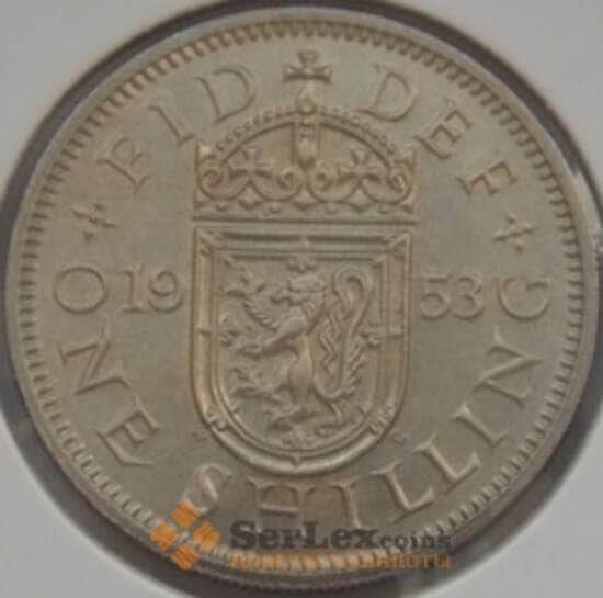 Великобритания 1 шиллинг 1953 КМ891 UNC 1 лев арт. С03437 Великобритания 1 шиллинг 1953 КМ891 UNC 1 лев арт. С03437