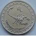 Монета Приднестровье 1 рубль 2016 UNC Знаки Зодиака Скорпион арт. С03440