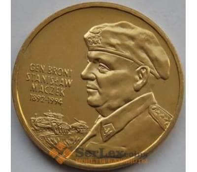 Монета Польша 2 злотых 2003 Y456 UNC Генерал Станислав Мацек арт. С03446