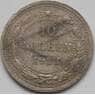 СССР 10 копеек 1923 Y80 VF- Серебро арт. С03463