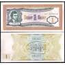 Россия МММ 1 билет 1994 UNC 1-й выпуск арт. В00799
