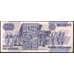 Банкнота Мексика 20000 Песо 1989 aUNC №92b арт. В00975