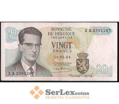 Банкнота Бельгия 20 франков 1964 VF+ №138 арт. В00976