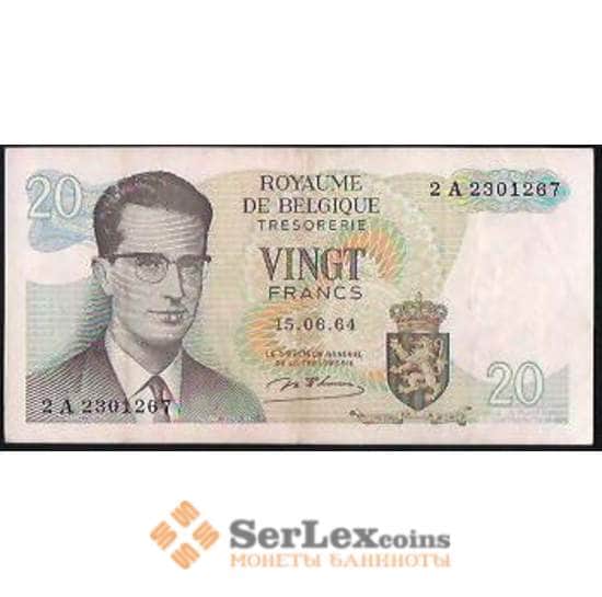 Бельгия банкнота 20 франков 1964 VF+ №138 арт. В00976