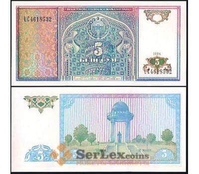 Банкнота Узбекистан 5 Сум 1994 Р75 UNC арт. В00979