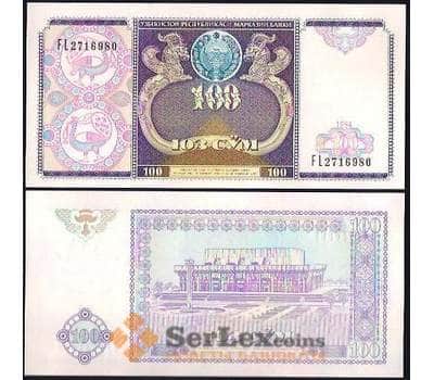 Банкнота Узбекистан 100 Сум 1994 Р79 UNC арт. В00980