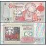 Уругвай 5 песо 1998 UNC №80 арт. В00981