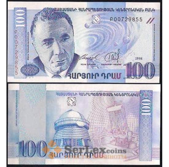 Армения банкнота 100 драм 1998 Р42 UNC арт. В00986