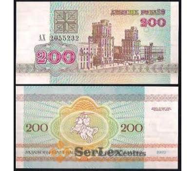 Банкнота Беларусь 200 рублей 1992 №9 UNC арт. В00989
