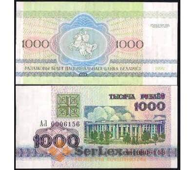 Банкнота Беларусь 1000 рублей 1992 Р11 UNC арт. В00990