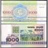 Беларусь банкнота 1000 рублей 1992 Р11 UNC арт. В00990
