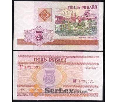 Банкнота Беларусь 5 рублей 2000 Р22 UNC  арт. В00993