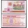 Беларусь банкнота 5 рублей 2000 Р22 UNC  арт. В00993