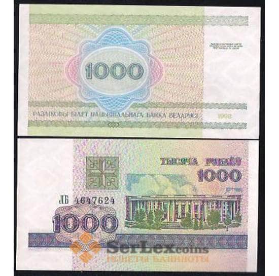 Беларусь 1000 рублей 1998 P16 UNC арт. В00995