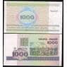 Беларусь 1000 рублей 1998 P16 UNC арт. В00995