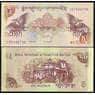 Бутан 5 Нгултрум 2011 Р28 UNC  арт. В01000